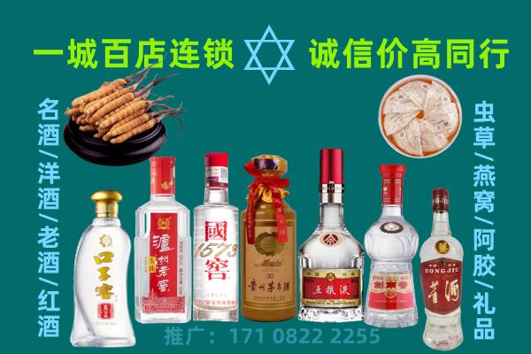 通辽上门回收名酒酒瓶